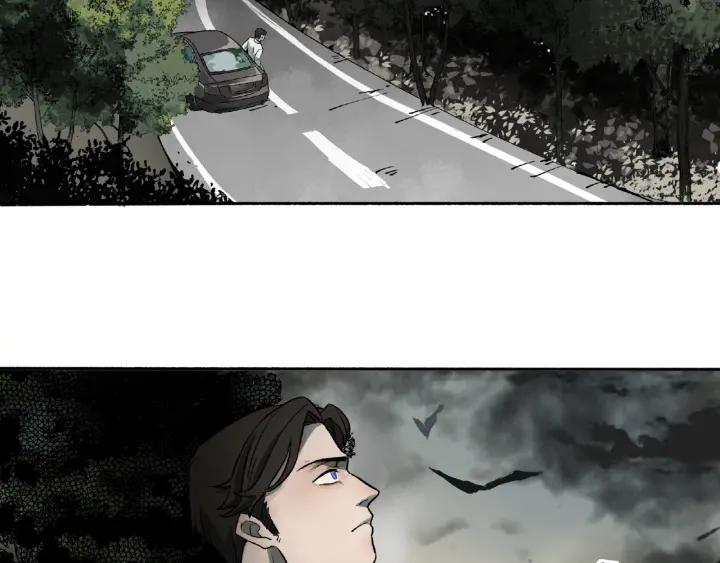 Abnormal Hunting Ch.3 p74