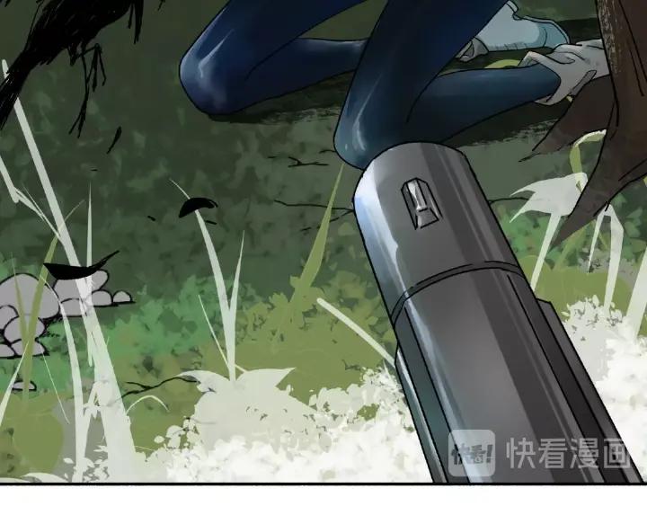 Abnormal Hunting Ch.3 p95