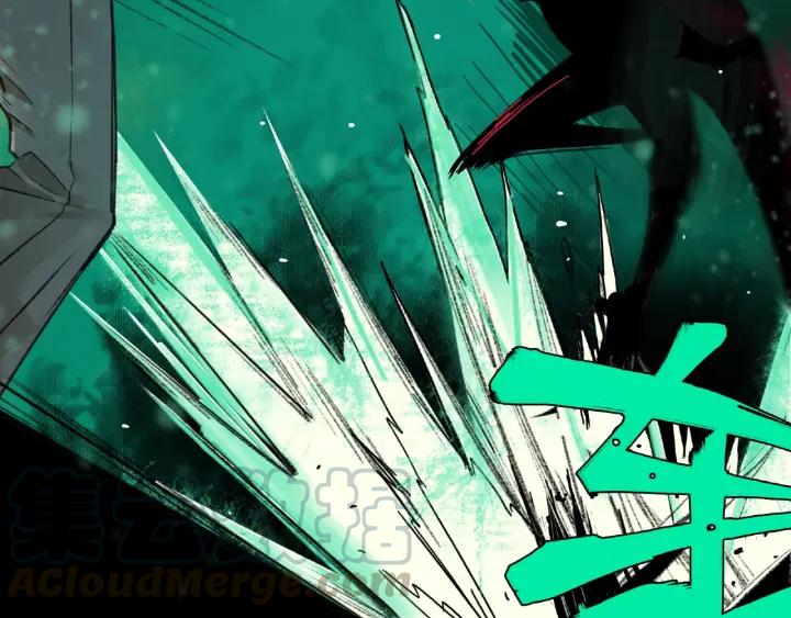Abnormal Hunting Ch.4 p101