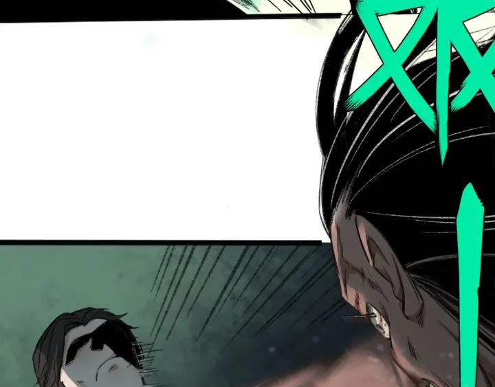 Abnormal Hunting Ch.4 p102
