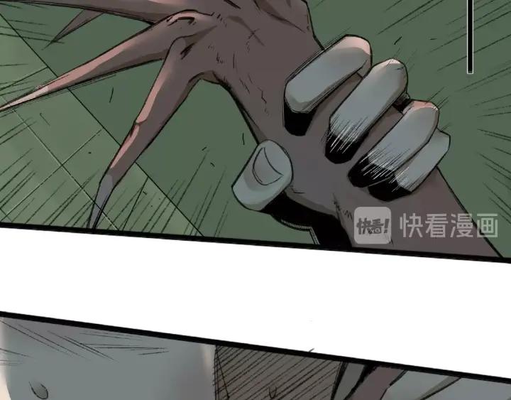 Abnormal Hunting Ch.4 p104