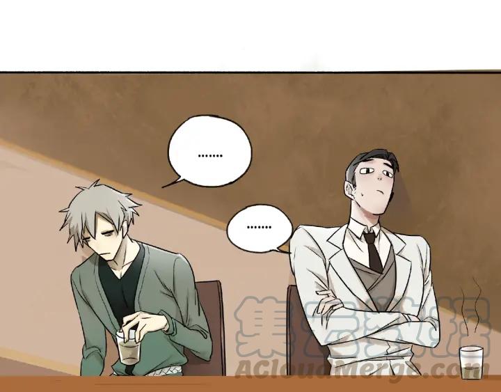 Abnormal Hunting Ch.4 p11