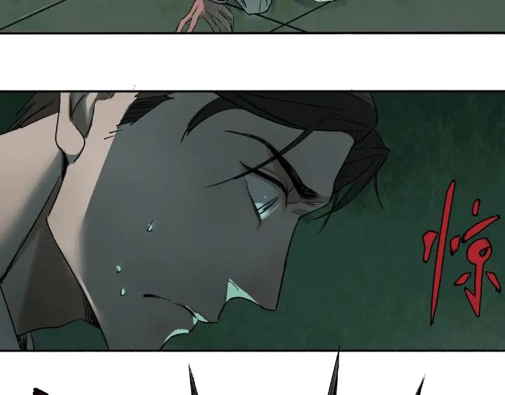 Abnormal Hunting Ch.4 p117