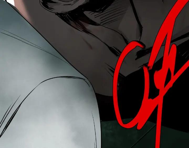 Abnormal Hunting Ch.4 p124