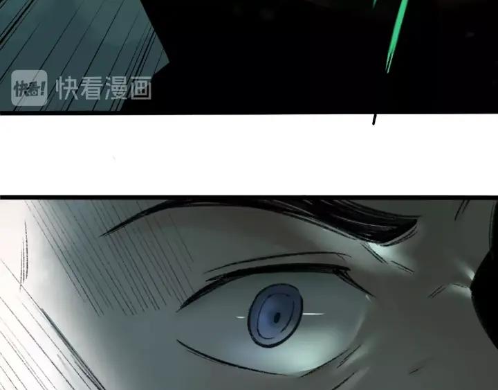 Abnormal Hunting Ch.4 p136