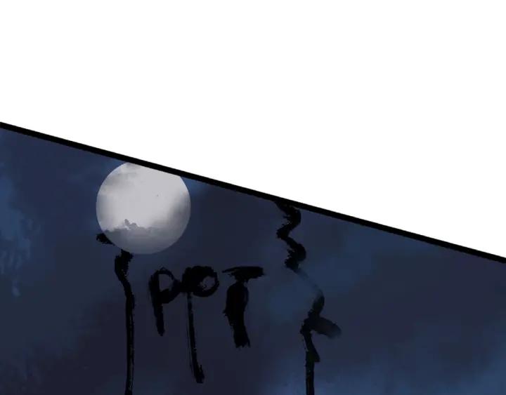 Abnormal Hunting Ch.4 p139