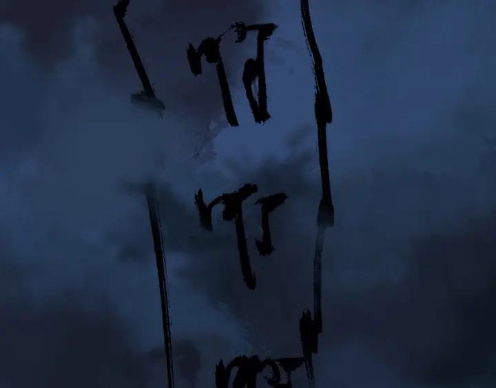 Abnormal Hunting Ch.4 p140