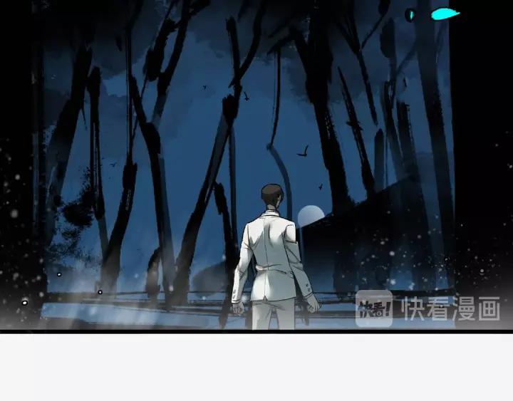Abnormal Hunting Ch.4 p152