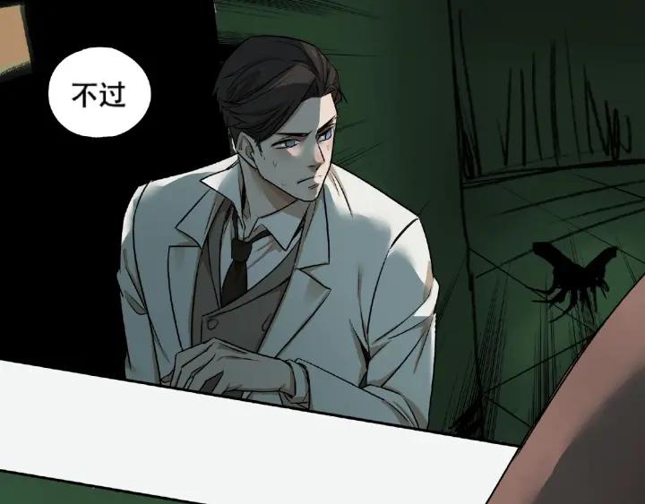Abnormal Hunting Ch.4 p154