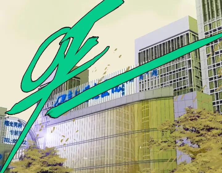 Abnormal Hunting Ch.4 p164