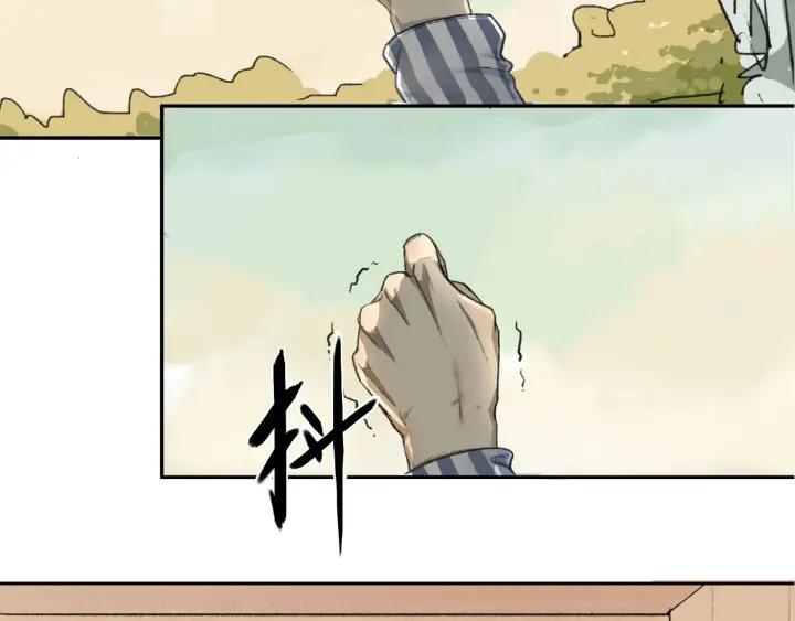 Abnormal Hunting Ch.4 p166