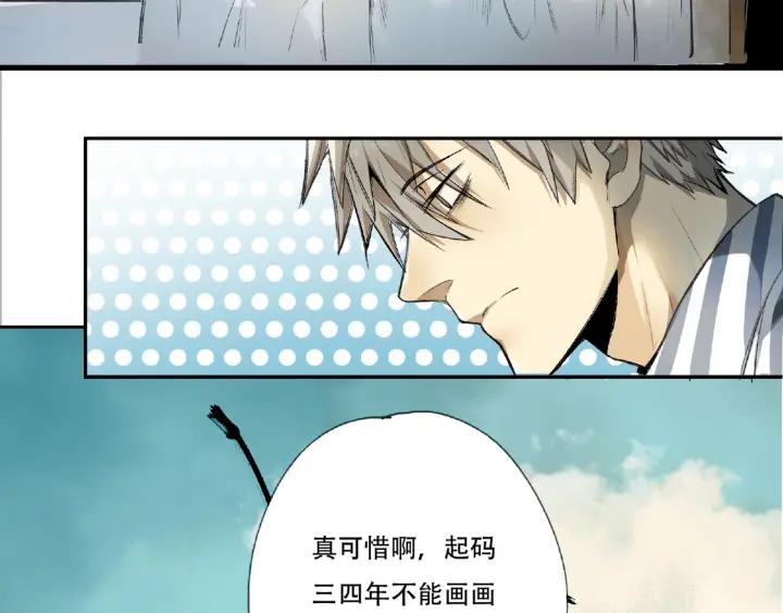 Abnormal Hunting Ch.4 p168