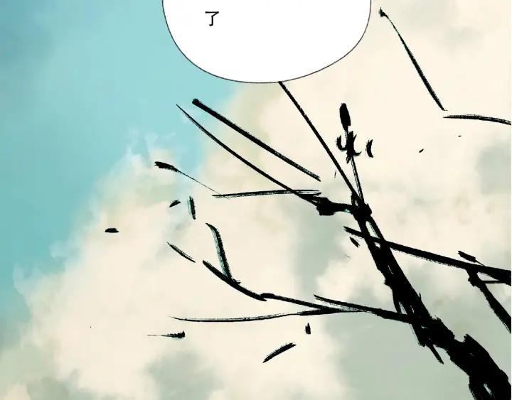 Abnormal Hunting Ch.4 p169