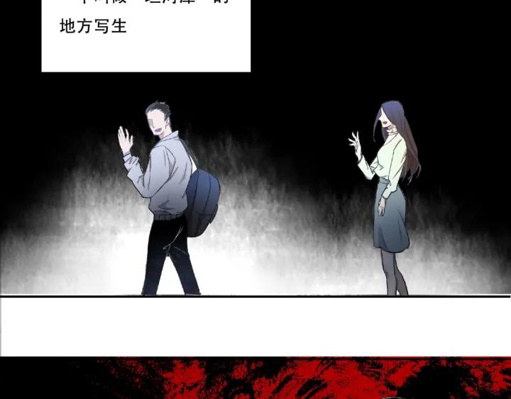 Abnormal Hunting Ch.4 p177