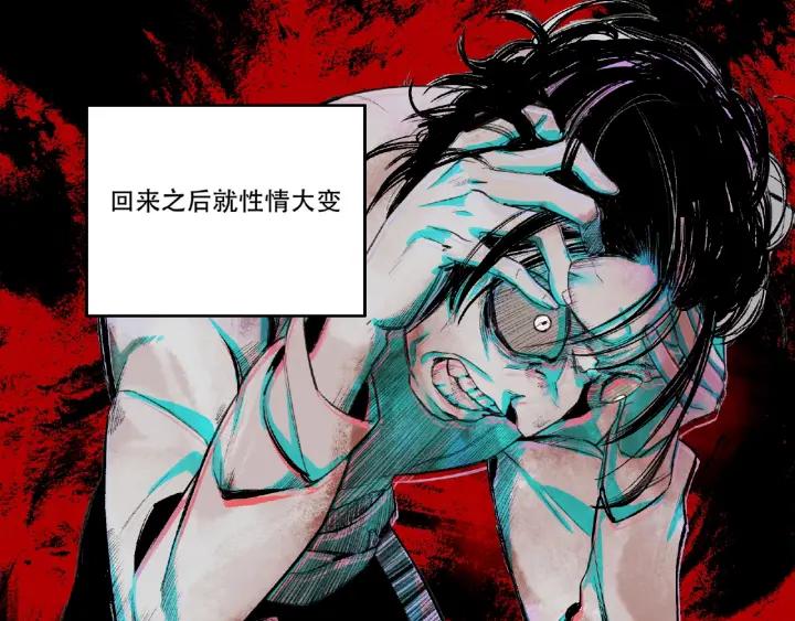 Abnormal Hunting Ch.4 p178