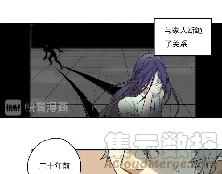 Abnormal Hunting Ch.4 p181
