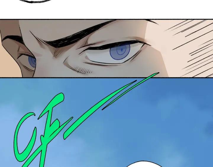 Abnormal Hunting Ch.4 p186