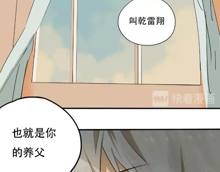 Abnormal Hunting Ch.4 p203