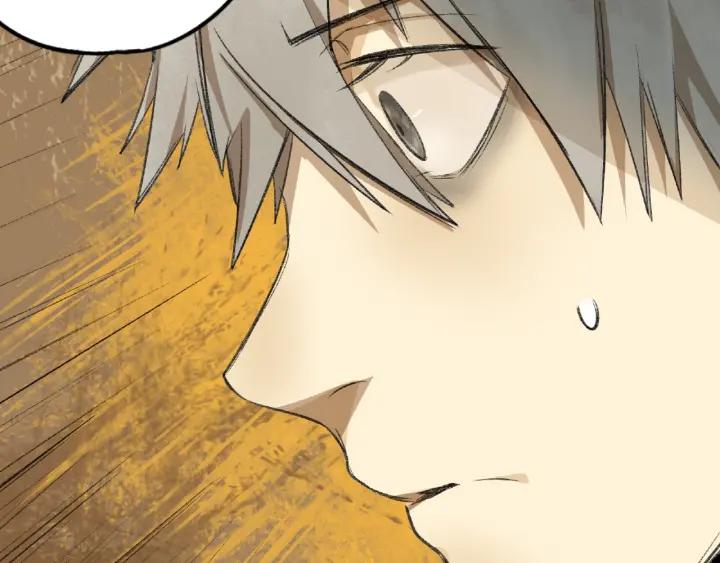 Abnormal Hunting Ch.4 p204