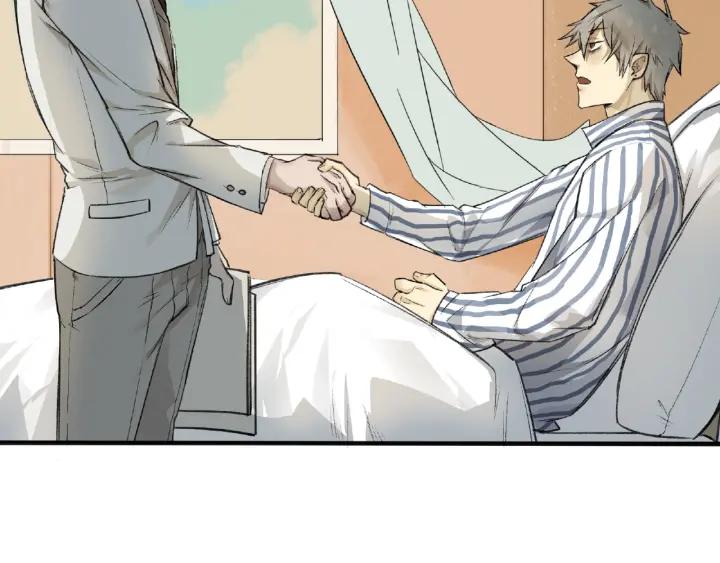 Abnormal Hunting Ch.4 p217