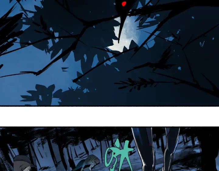 Abnormal Hunting Ch.4 p222
