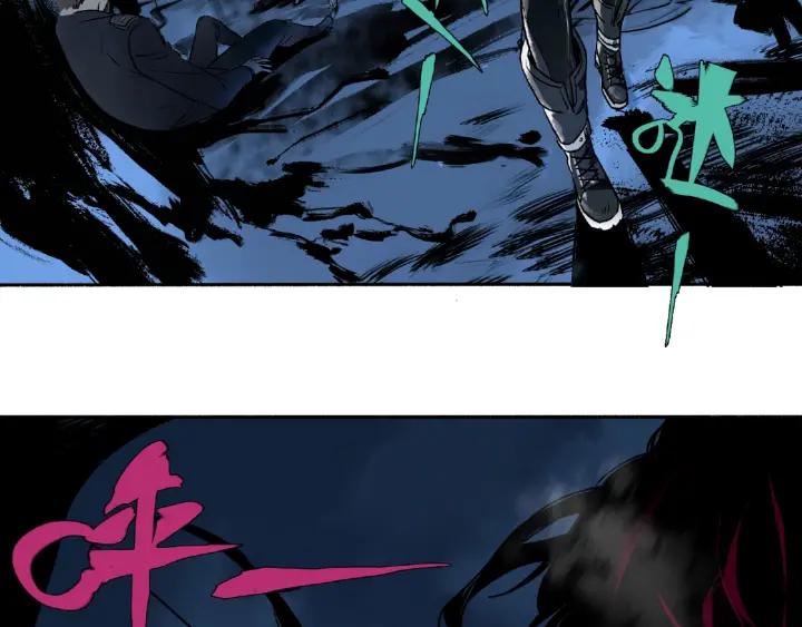Abnormal Hunting Ch.4 p223