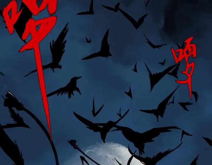 Abnormal Hunting Ch.4 p225