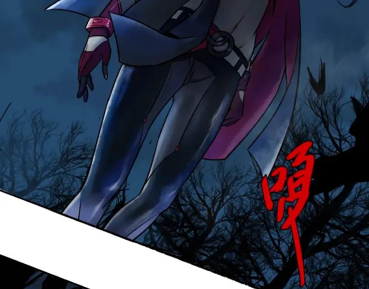 Abnormal Hunting Ch.4 p227