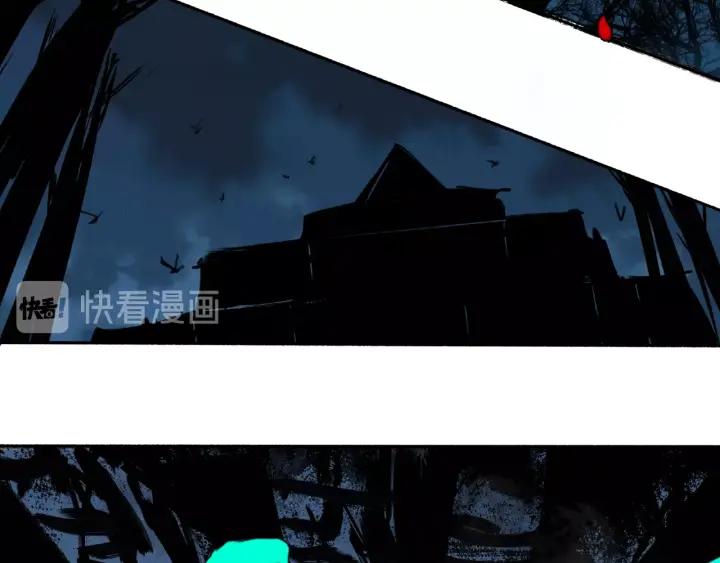 Abnormal Hunting Ch.4 p228