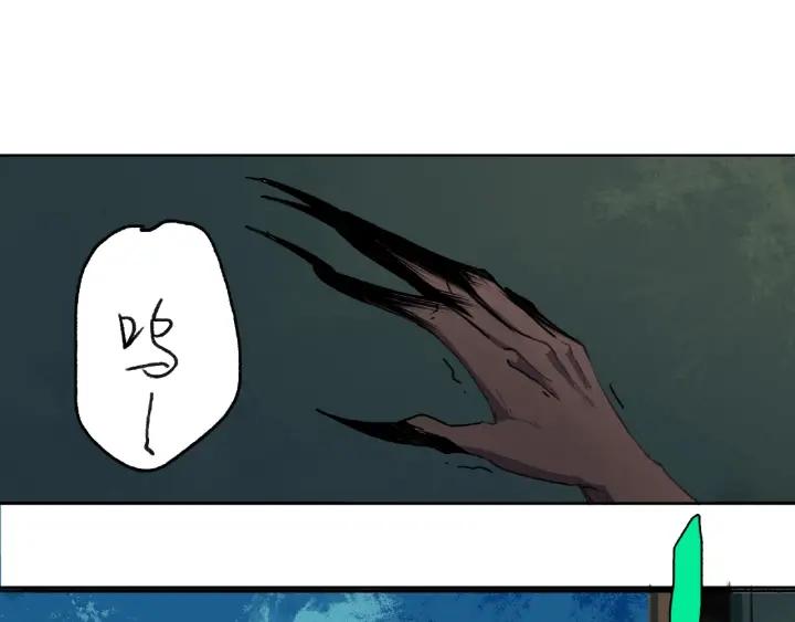 Abnormal Hunting Ch.4 p233