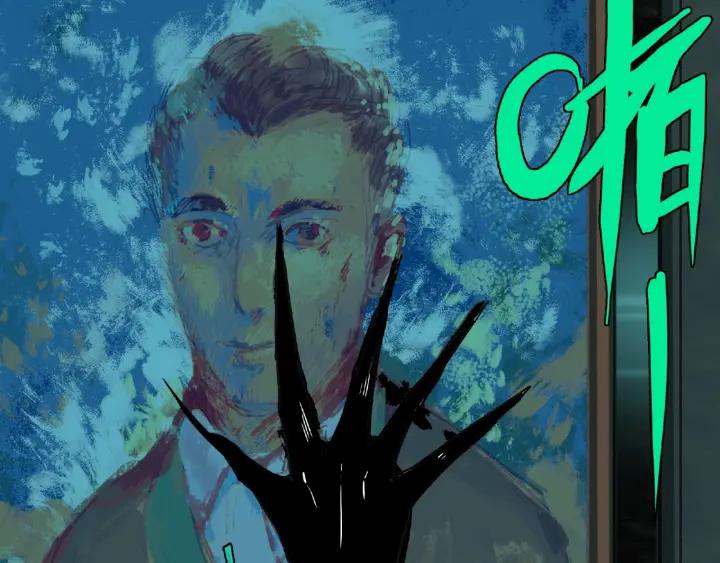 Abnormal Hunting Ch.4 p234