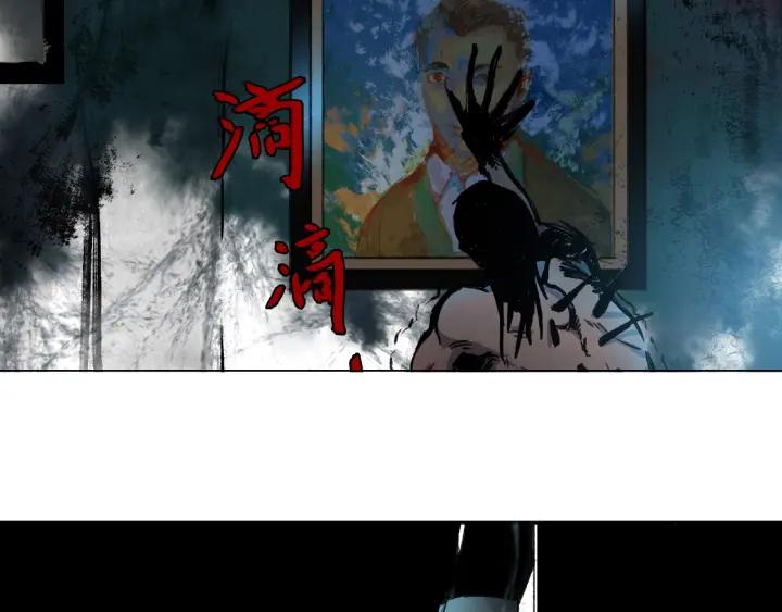 Abnormal Hunting Ch.4 p236