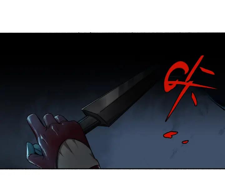 Abnormal Hunting Ch.4 p249
