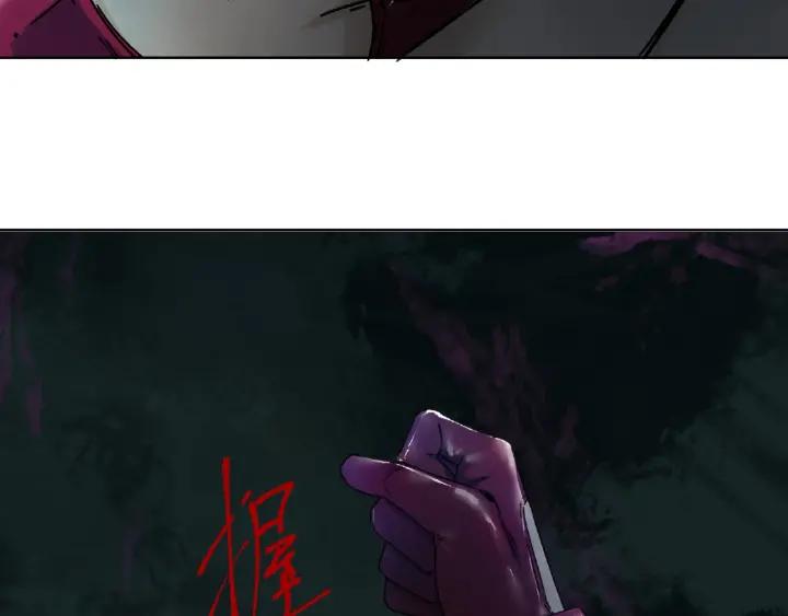 Abnormal Hunting Ch.4 p264