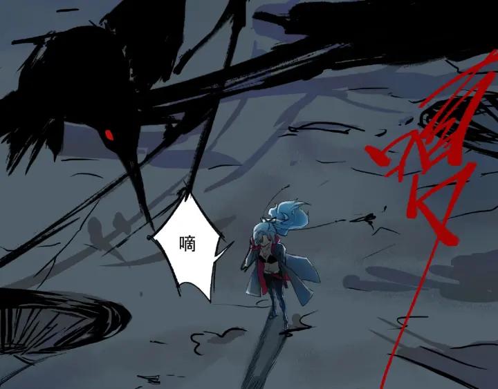 Abnormal Hunting Ch.4 p270