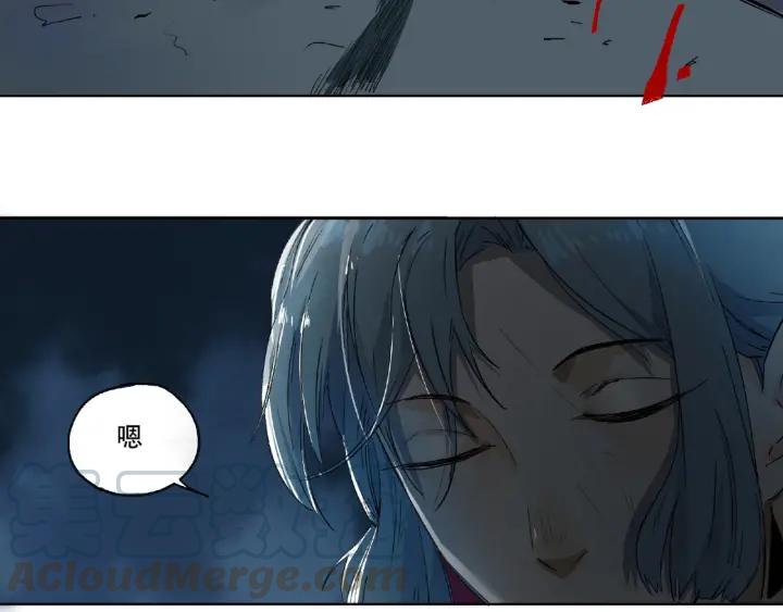 Abnormal Hunting Ch.4 p271
