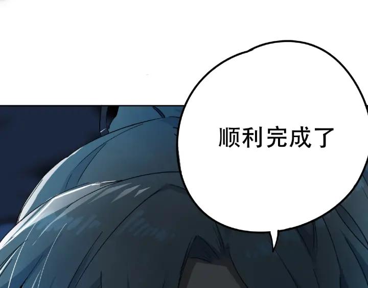 Abnormal Hunting Ch.4 p272