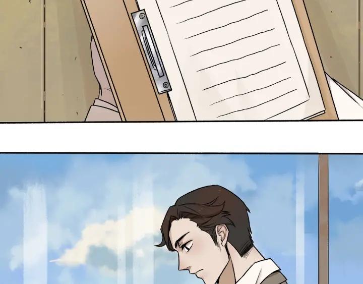 Abnormal Hunting Ch.4 p278