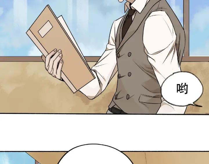 Abnormal Hunting Ch.4 p279