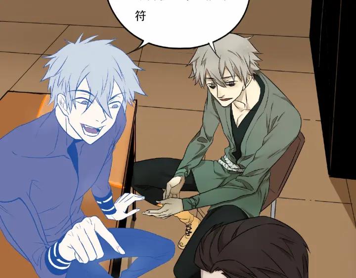 Abnormal Hunting Ch.4 p28