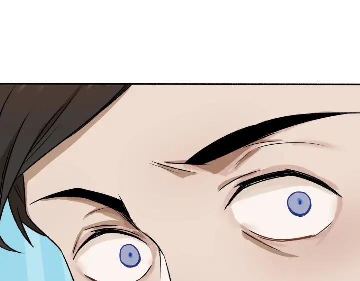 Abnormal Hunting Ch.4 p286
