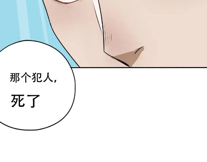 Abnormal Hunting Ch.4 p287
