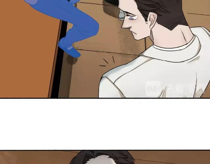 Abnormal Hunting Ch.4 p29