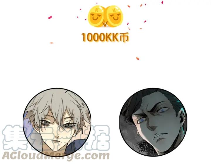Abnormal Hunting Ch.4 p291