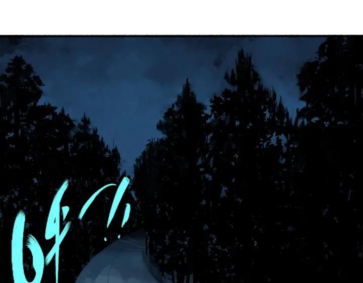 Abnormal Hunting Ch.4 p37