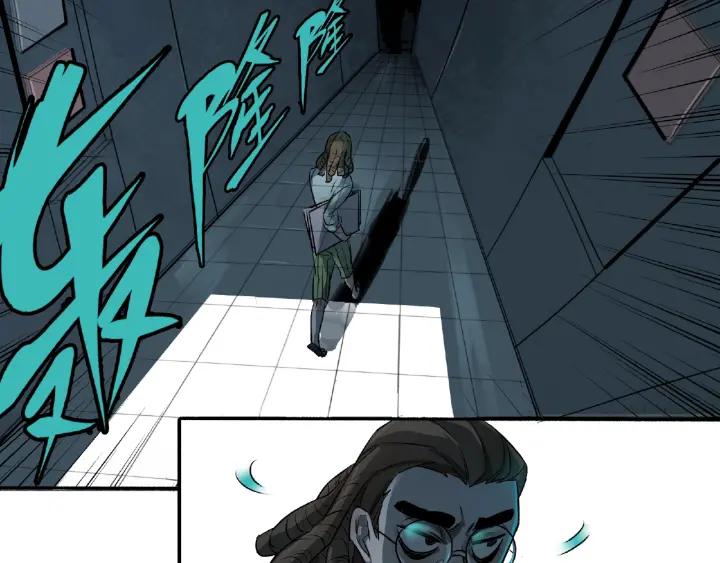 Abnormal Hunting Ch.4 p47