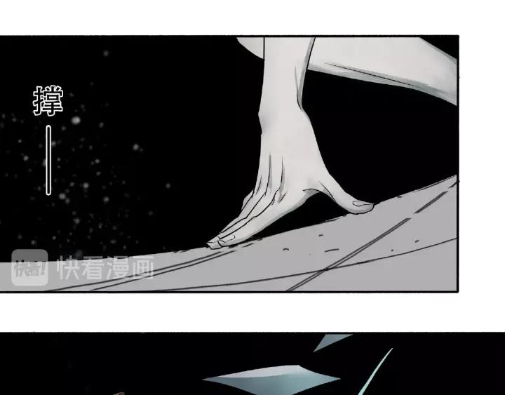 Abnormal Hunting Ch.4 p53
