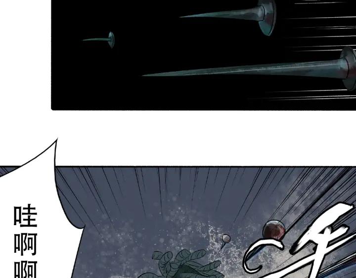 Abnormal Hunting Ch.4 p58