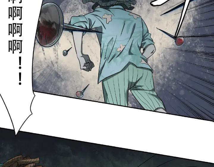Abnormal Hunting Ch.4 p59