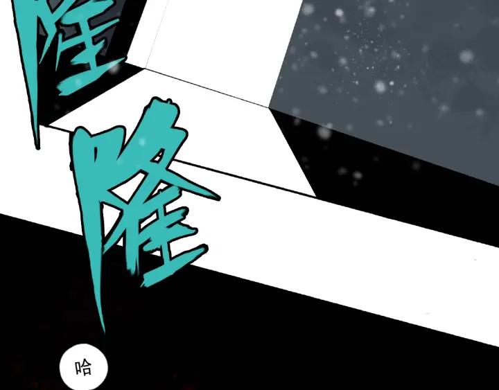 Abnormal Hunting Ch.4 p64
